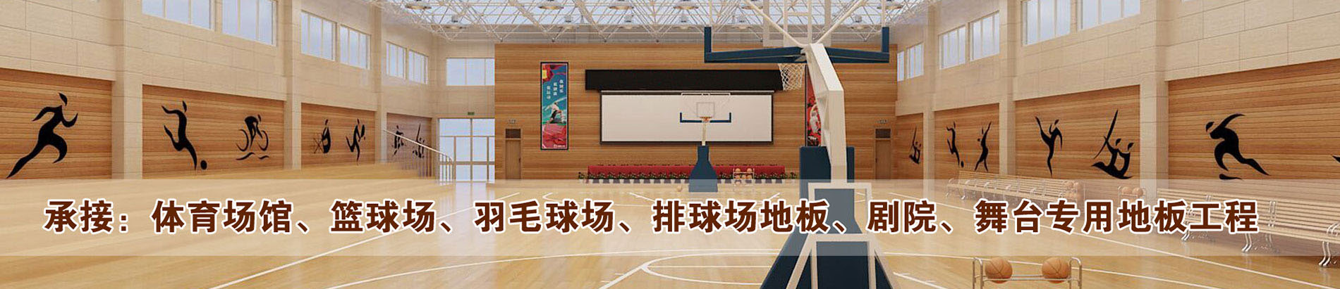 星空体育app入口